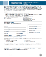 JP8951 - Mentor Program Completion Form