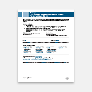 ko8953i-level-1-project-completion-request